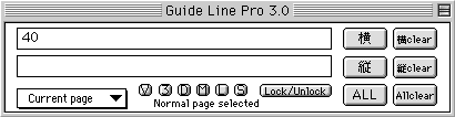 Guide Line Pro