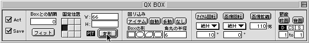 QX BOX